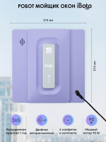 iBoto Win 495 — изображение 6