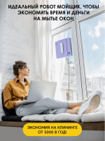 iBoto Win 495 — изображение 4