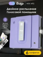 iBoto Win 495 — изображение 2