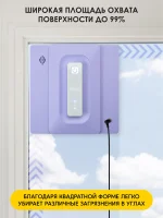 iBoto Win 495 — изображение 13