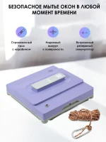 iBoto Win 495 — изображение 15