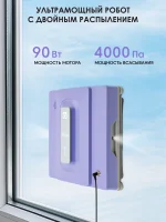 iBoto Win 495 — изображение 7