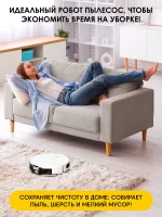 iBoto Smart X530 — изображение 9