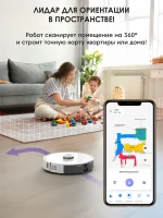 iBoto Smart L930 — изображение 11