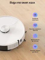 iBoto Smart L930 — изображение 2