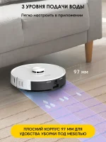 iBoto Smart L930 — изображение 7