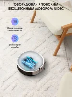 iBoto Smart L930 — изображение 4