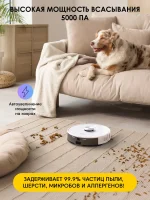 iBoto Smart L930 — изображение 9