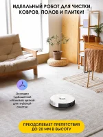 iBoto Smart L930 — изображение 6