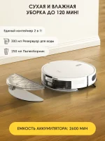 iBoto Smart X530 — изображение 4