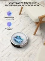 iBoto Smart L930 — изображение 14