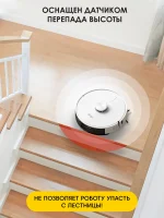 iBoto Smart L930 — изображение 15