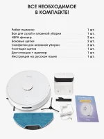 iBoto Smart L930 — изображение 16