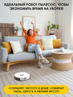 iBoto Smart L930 — изображение 4