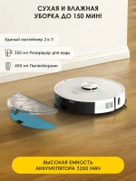 iBoto Smart L930 — изображение 9