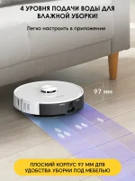 iBoto Smart L930 — изображение 10