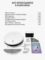 iBoto Smart X530 — изображение 16