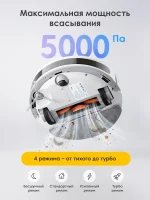 iBoto Smart X530 — изображение 7