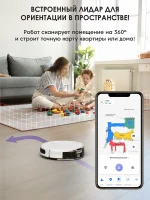 iBoto Smart X530 — изображение 6