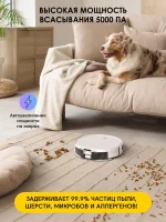 iBoto Smart X530 — изображение 8