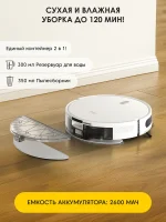 iBoto Smart X530 — изображение 9