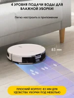 iBoto Smart X530 — изображение 10