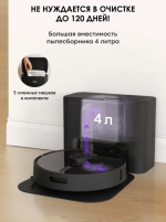 iBoto Smart L935 — изображение 6