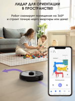 iBoto Smart L935 — изображение 5