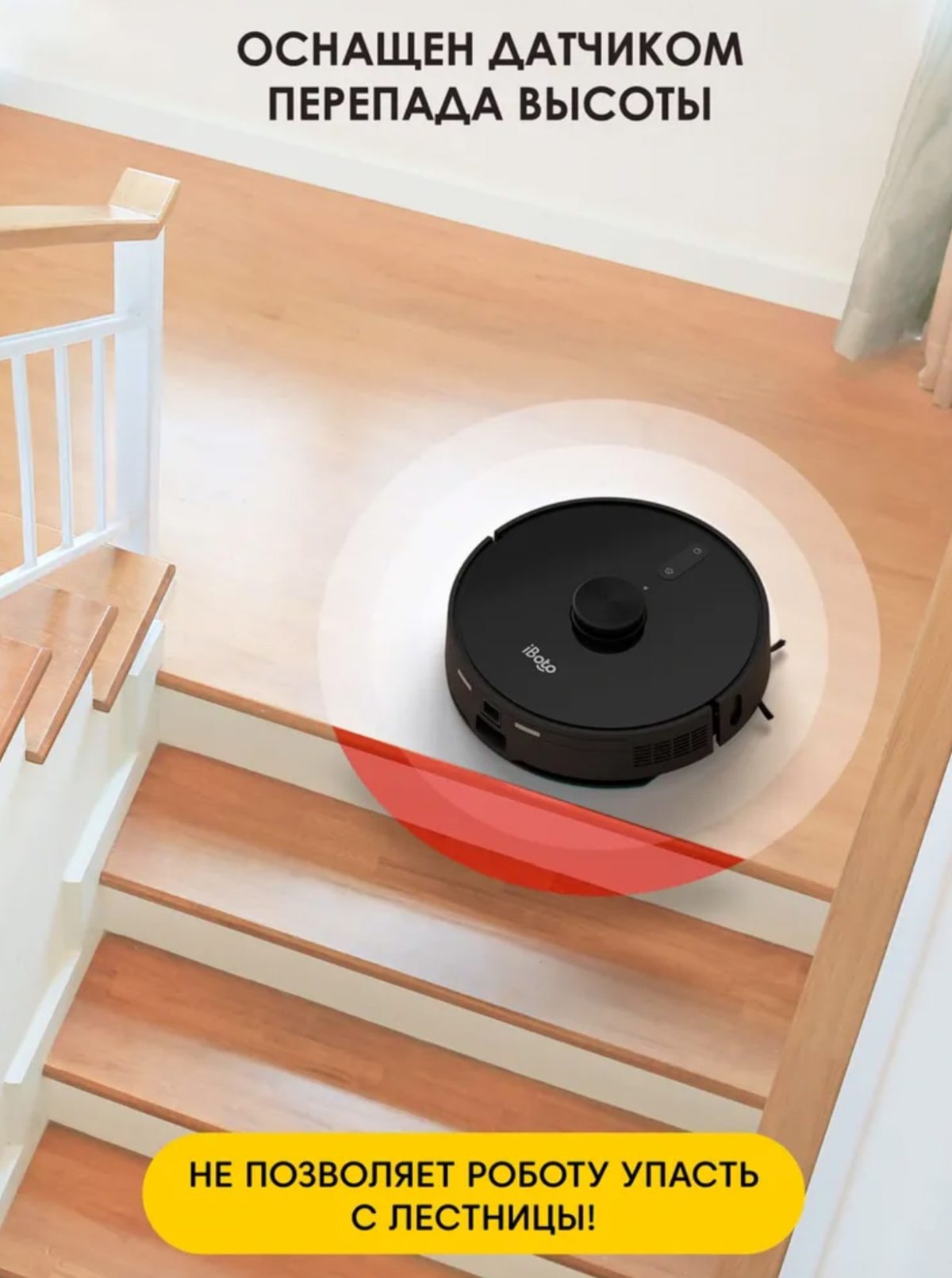 iBoto Smart L935 — изображение 3