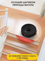 iBoto Smart L935 — изображение 3