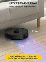 iBoto Smart L935 — изображение 12