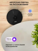 iBoto Smart L935 — изображение 15