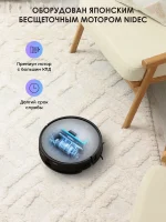 iBoto Smart L935 — изображение 16