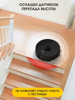 iBoto Smart L935 — изображение 17