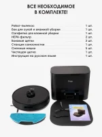 iBoto Smart L935 — изображение 18