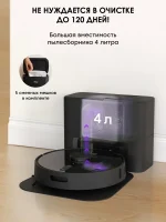 iBoto Smart L935 — изображение 6