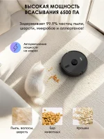 iBoto Smart L935 — изображение 10