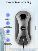 iBoto Win 390 Pro — изображение 3