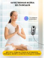 iBoto Win 390 Pro — изображение 8