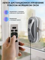 iBoto Win 390 Pro — изображение 6