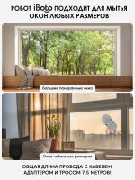 iBoto Win 390 Pro — изображение 7