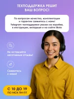 iBoto Win 390 Pro — изображение 19
