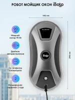 iBoto Win 390 Pro — изображение 8