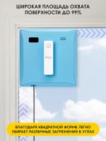 iBoto Win 500 — изображение 12