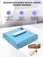 iBoto Win 500 — изображение 16