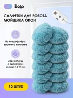 Набор салфеток (12 шт) для iBoto Win 195 / 199 / 390 / 395 / 396 - Голубой — изображение 2