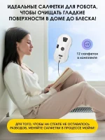 Набор салфеток (12 шт) для iBoto Win 195 / 199 / 390 / 395 / 396 - Голубой — изображение 4