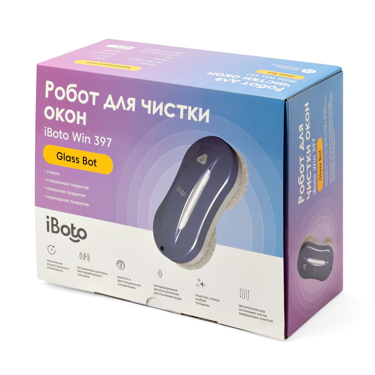 iBoto Win 397 — изображение 3