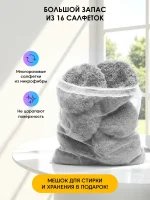 iBoto Win 397 — изображение 13