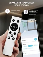 iBoto Win 397 — изображение 14